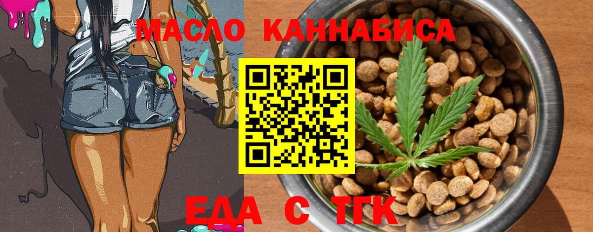 Апшеронск  Canna-Cookies конопля  Вход с VPN 