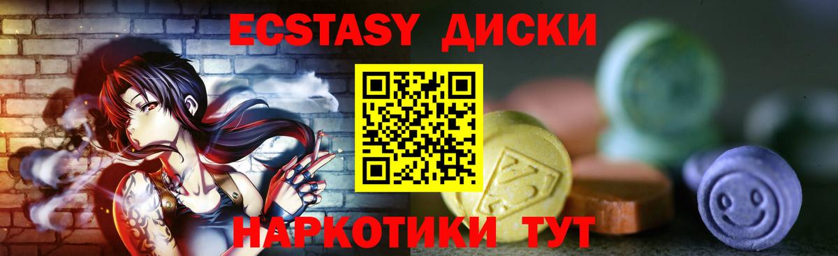 omg   Вход с VPN  ЭКСТАЗИ DUBAI  ЭКСТАЗИ  Апшеронск  Экстази Дубай 