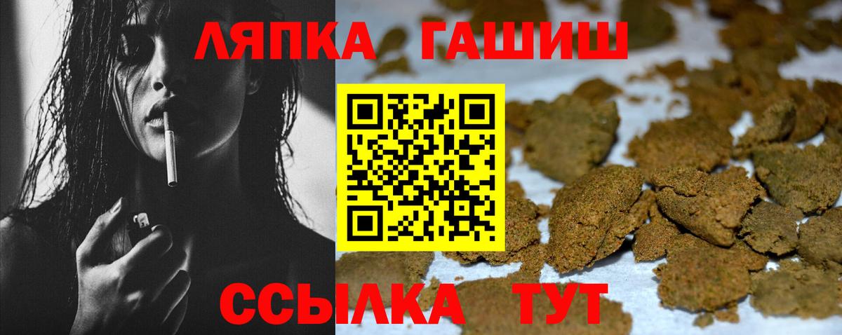 ГАШИШ Изолятор  где найти   Вход с VPN  Апшеронск  Гашиш Изолятор 