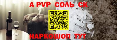 марихуана Апшеронск