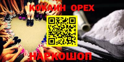 твердый Аргун