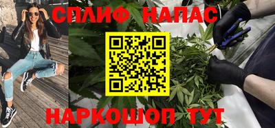 марихуана Апшеронск