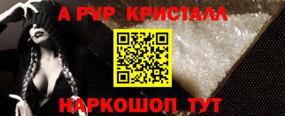 apvp Апрелевка