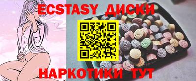 марихуана Апшеронск
