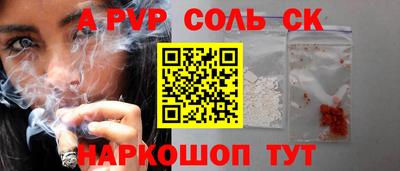 марихуана Апшеронск