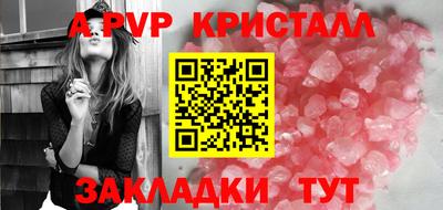каннабис Беслан