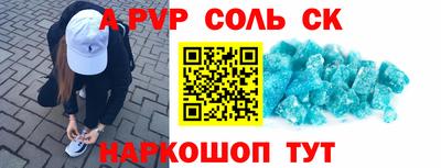 apvp Апрелевка