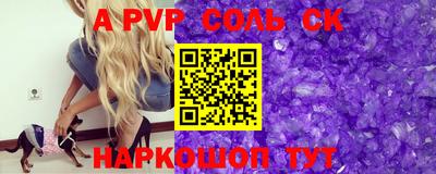 apvp Апрелевка