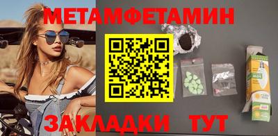 марихуана Апшеронск