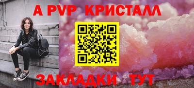 марихуана Апшеронск