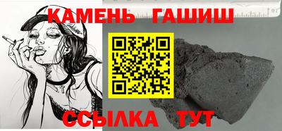 марихуана Апшеронск