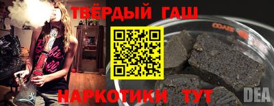 твердый Аргун