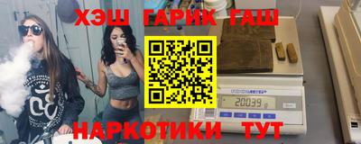 марихуана Апшеронск