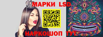 марихуана Апшеронск
