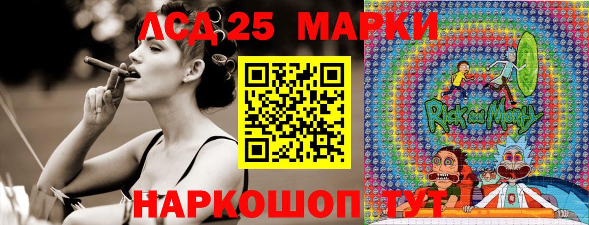 Марки N-bome 1500мкг Апшеронск