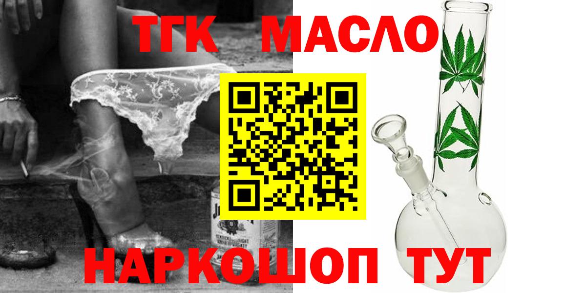 Апшеронск  LSD-25  Наркошоп  Метадон  Экстази  ГАШ  КОКАИН  Вход с VPN  Амфетамин   Меф  