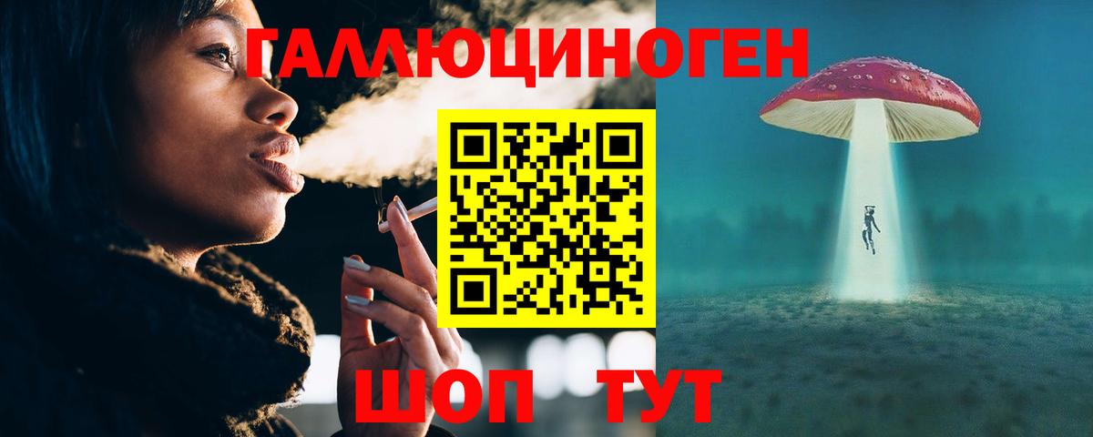 Псилоцибиновые грибы Magic Shrooms Апшеронск