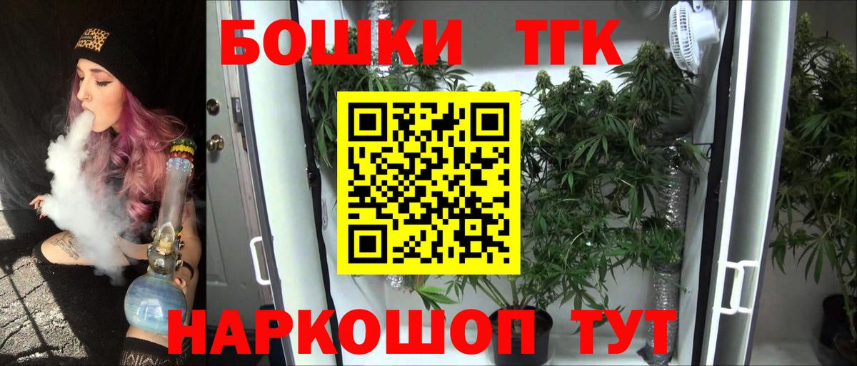 Канабис семена Апшеронск